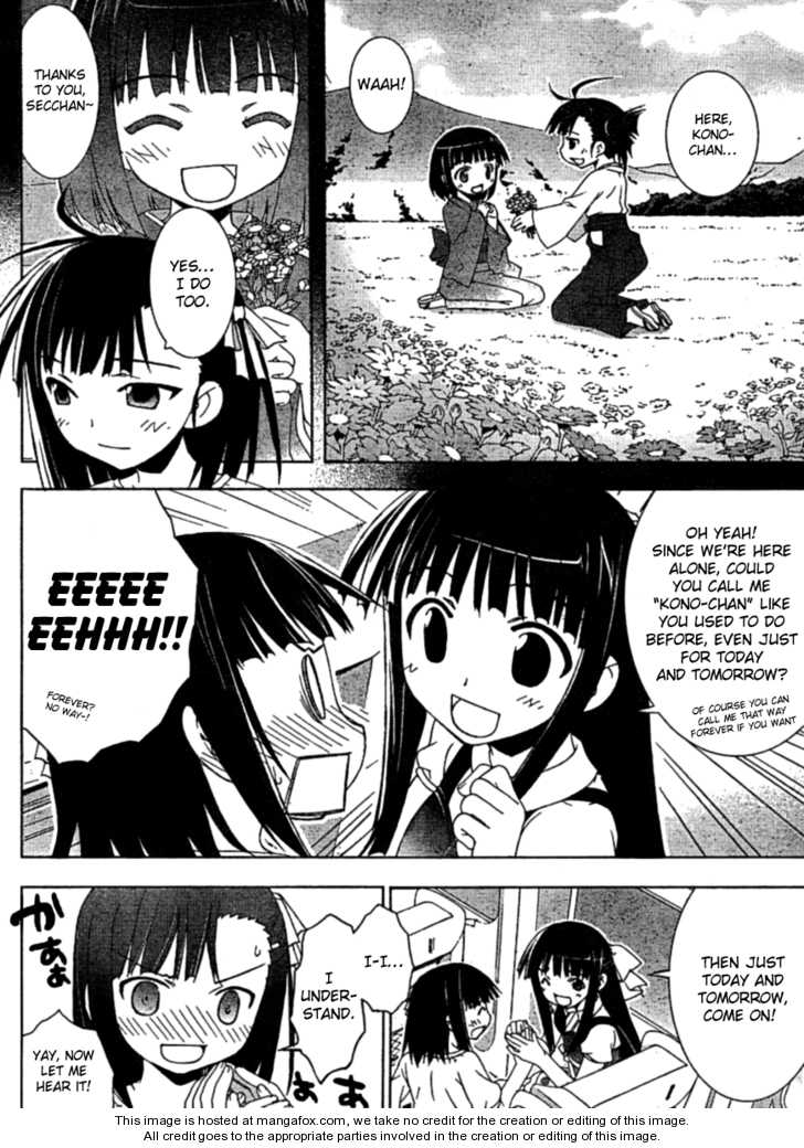 Negima!? Neo - Vol.06 Chapter 029 : A Pair Of Cherries