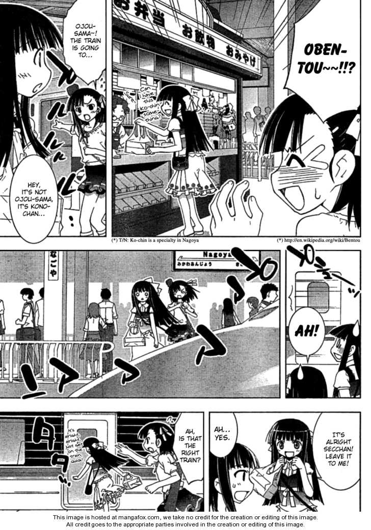 Negima!? Neo - Vol.06 Chapter 029 : A Pair Of Cherries