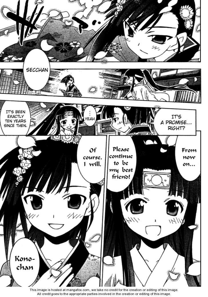 Negima!? Neo - Vol.06 Chapter 029 : A Pair Of Cherries