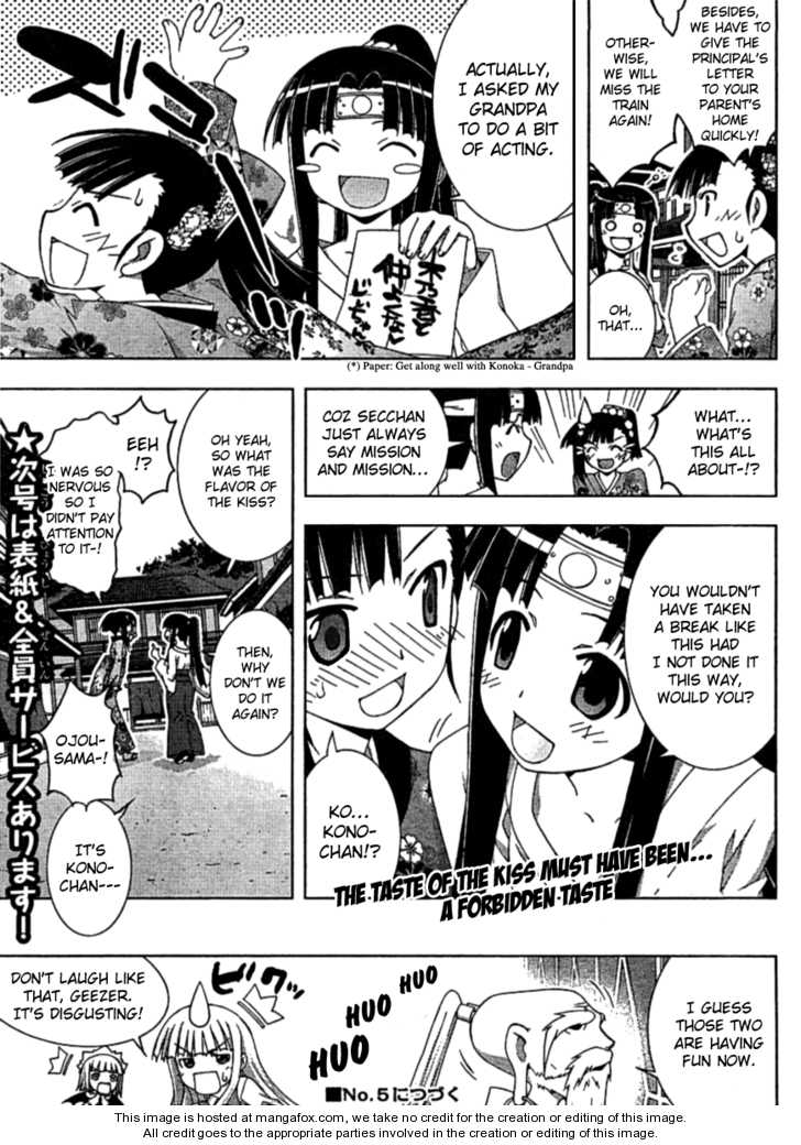 Negima!? Neo - Vol.06 Chapter 029 : A Pair Of Cherries