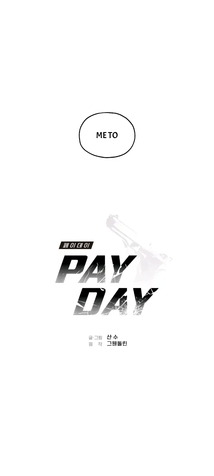 Pay Day - Chapter 0