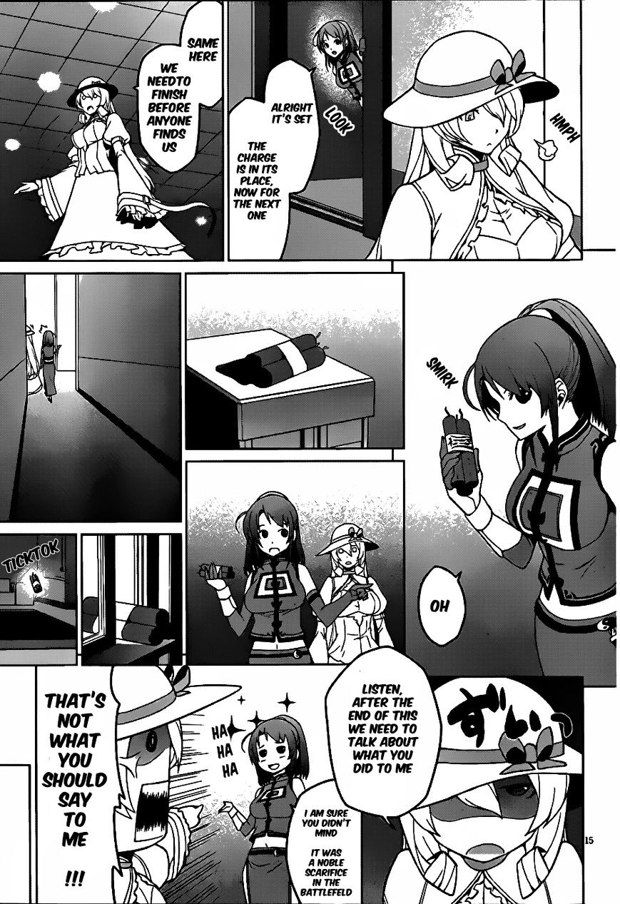 Judgement Overman - Houkago No Kessha - Chapter 5 : The Praying Mantis