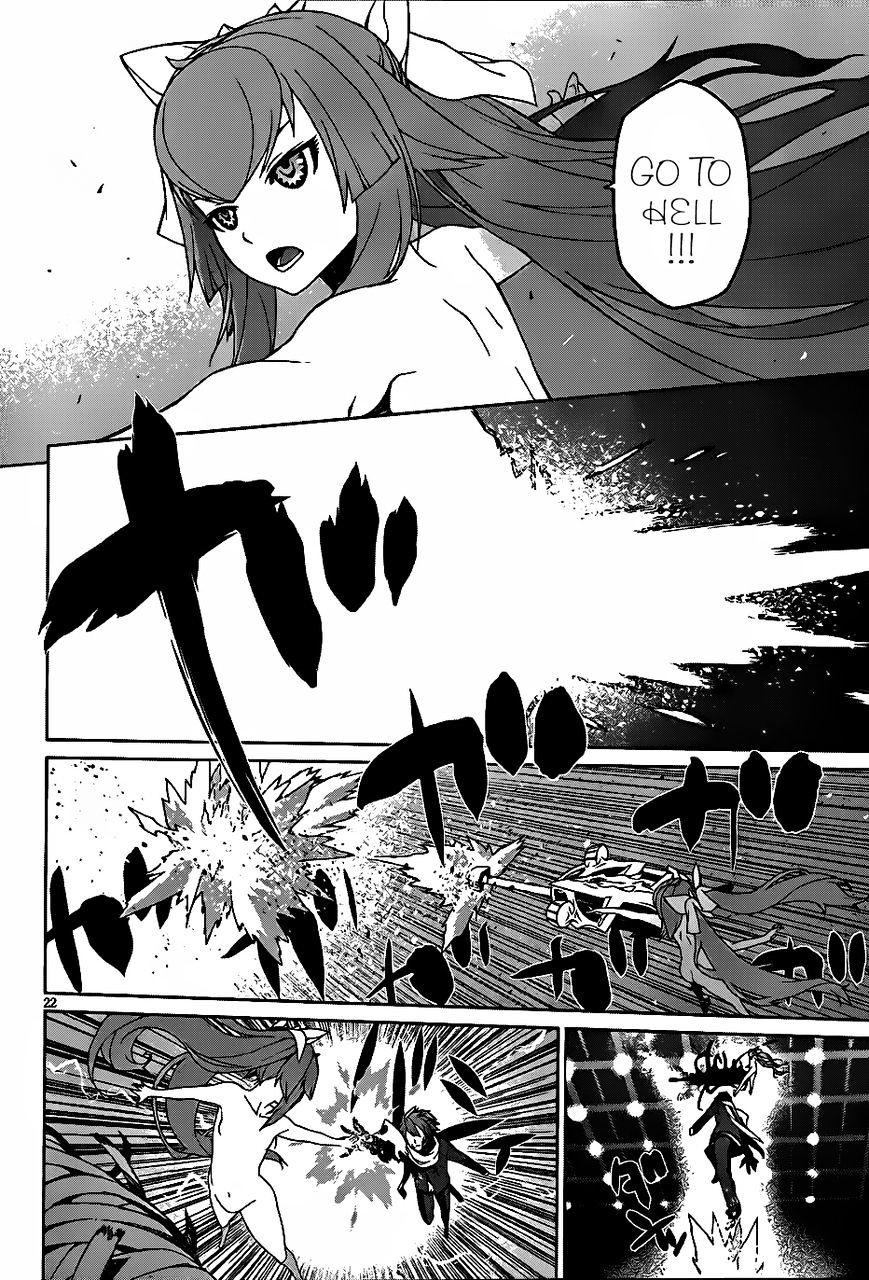 Judgement Overman - Houkago No Kessha - Chapter 5 : The Praying Mantis