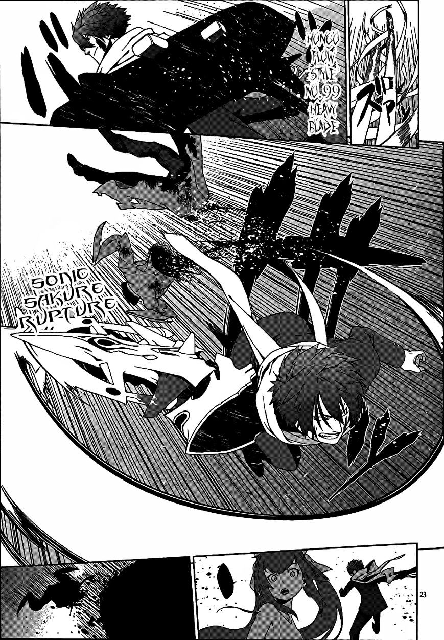 Judgement Overman - Houkago No Kessha - Chapter 5 : The Praying Mantis