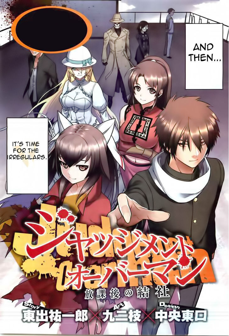 Judgement Overman - Houkago No Kessha - Vol.1 Chapter 1 : The Time Of The Strange People