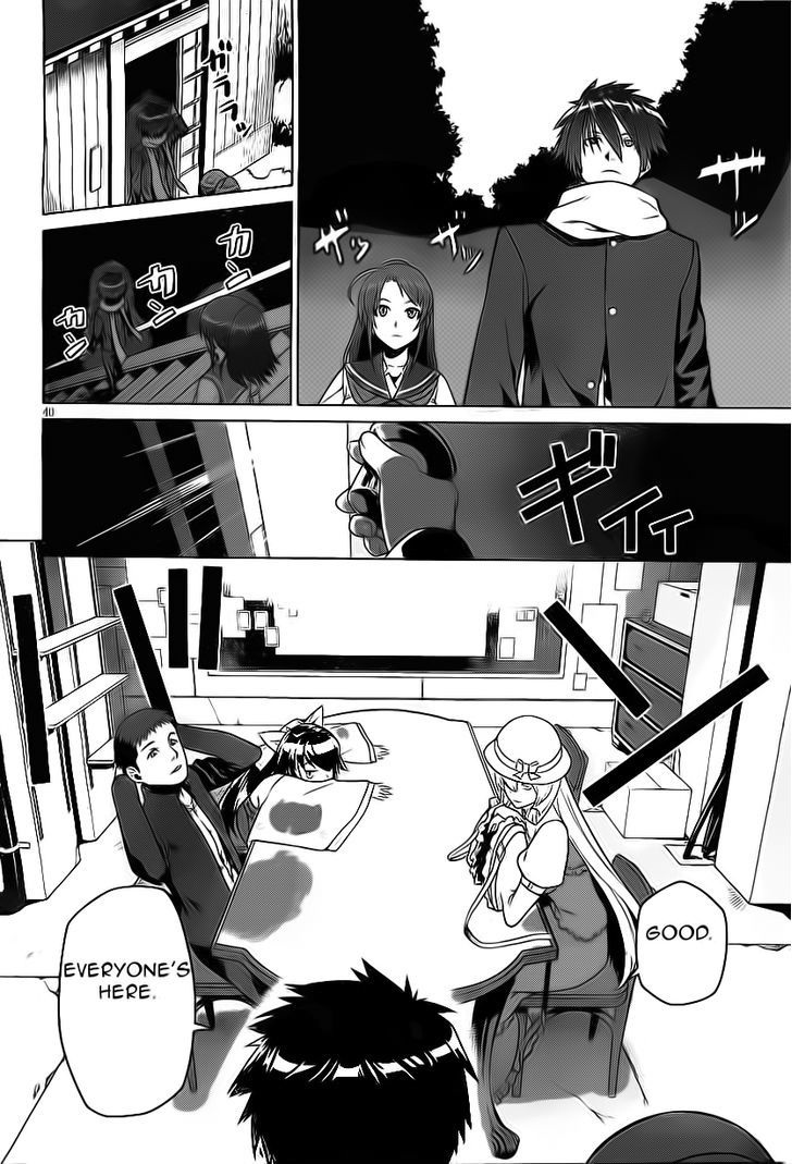 Judgement Overman - Houkago No Kessha - Vol.1 Chapter 1 : The Time Of The Strange People