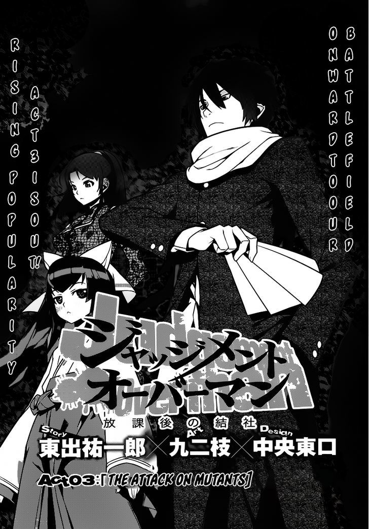 Judgement Overman - Houkago No Kessha - Vol.1 Chapter 3 : The Attack On Mutants