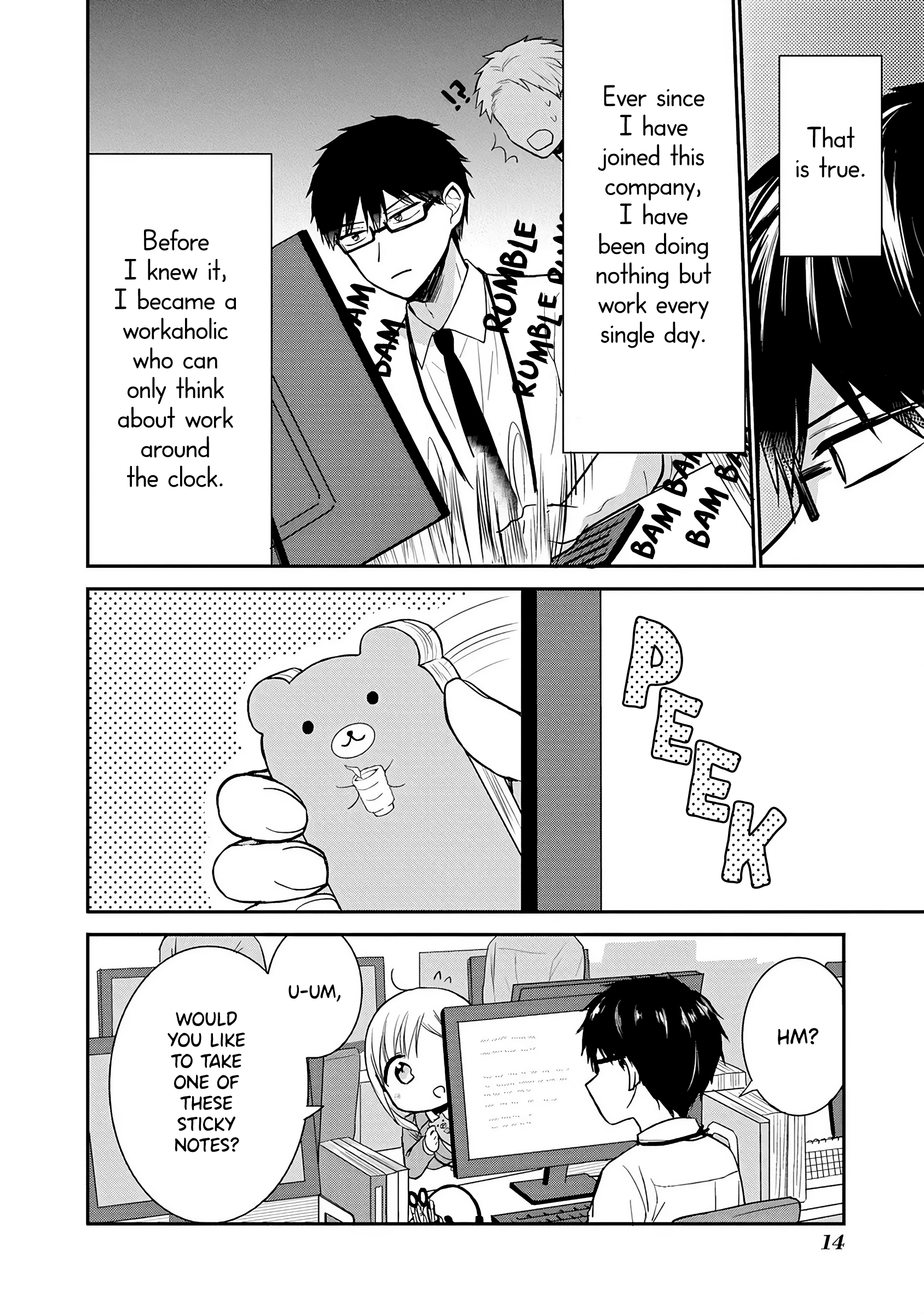 Docchi Mo Kizukanai - Vol.1 Chapter 2: Boss And Subordinate