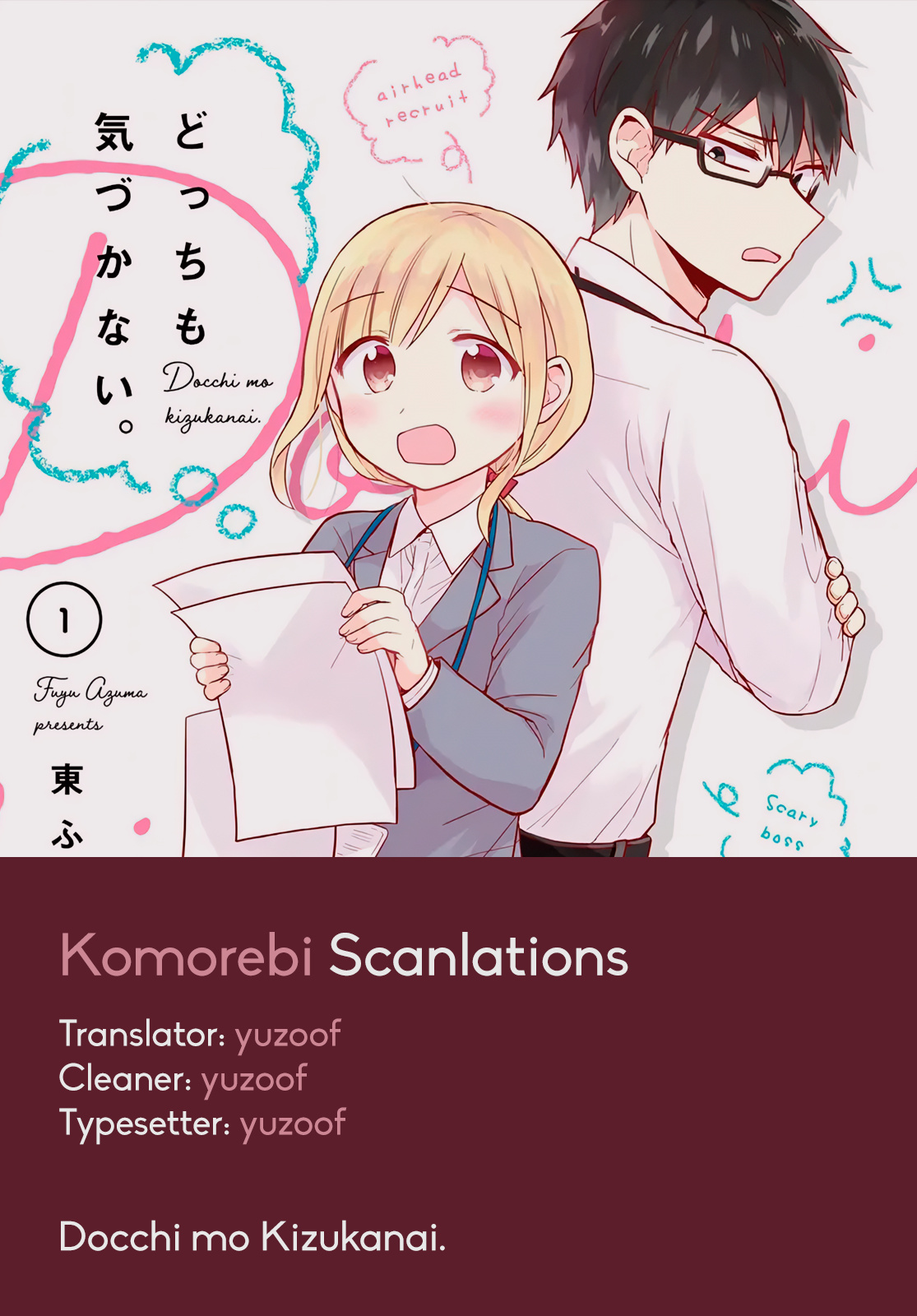 Docchi Mo Kizukanai - Vol.1 Chapter 6: How To Praise Someone