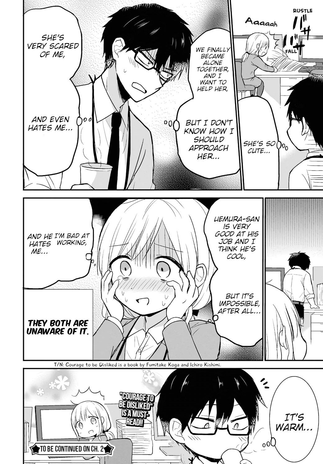 Docchi Mo Kizukanai - Vol.1 Chapter 1: They Both Aren't Aware Of It