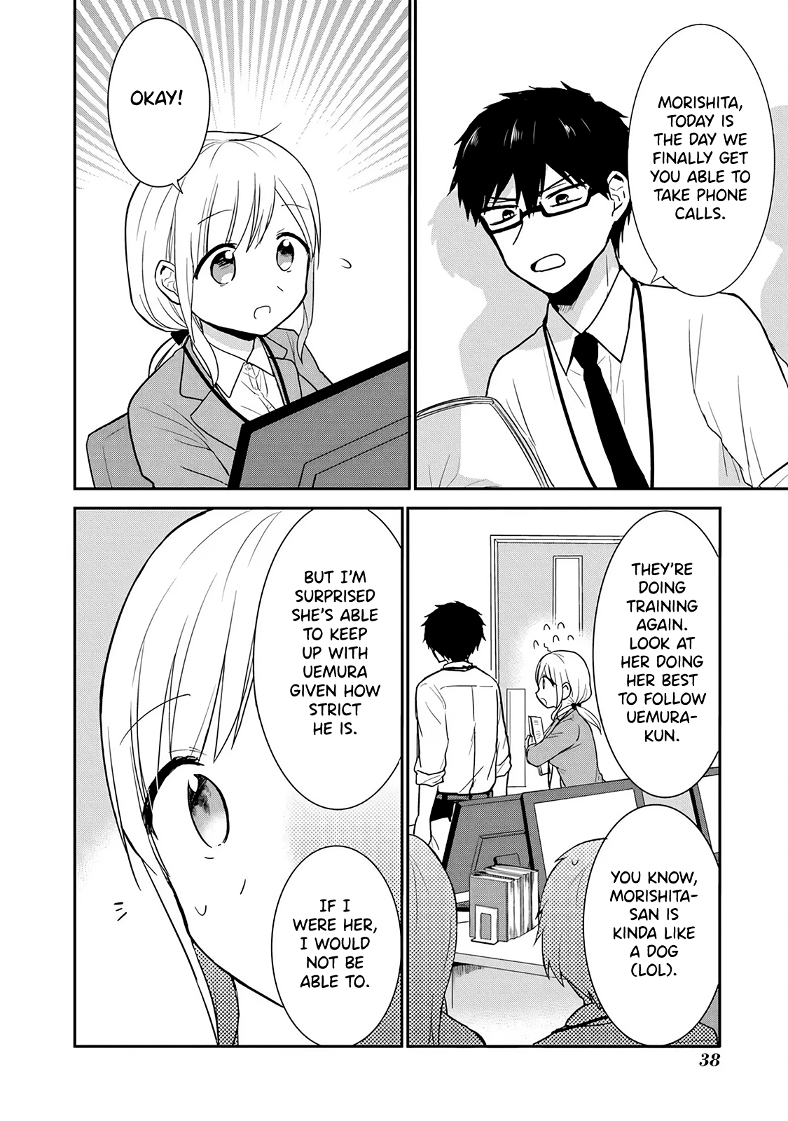 Docchi Mo Kizukanai - Vol.1 Chapter 5: Advice