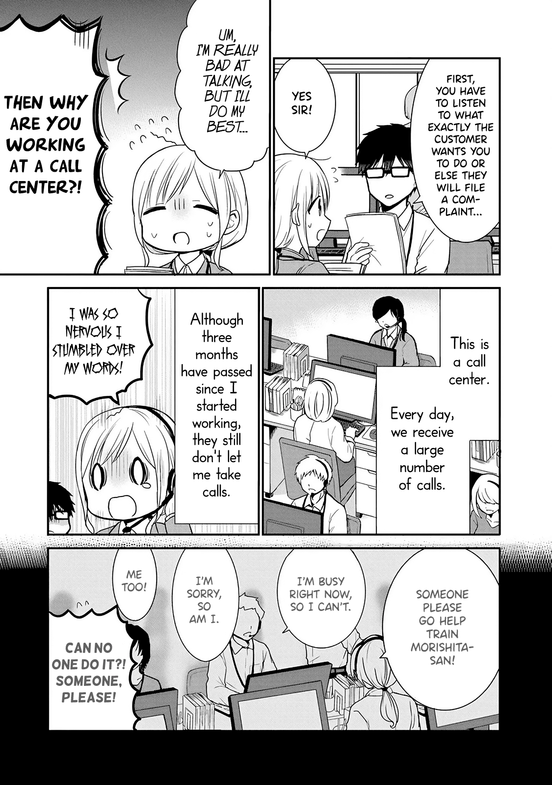 Docchi Mo Kizukanai - Vol.1 Chapter 5: Advice