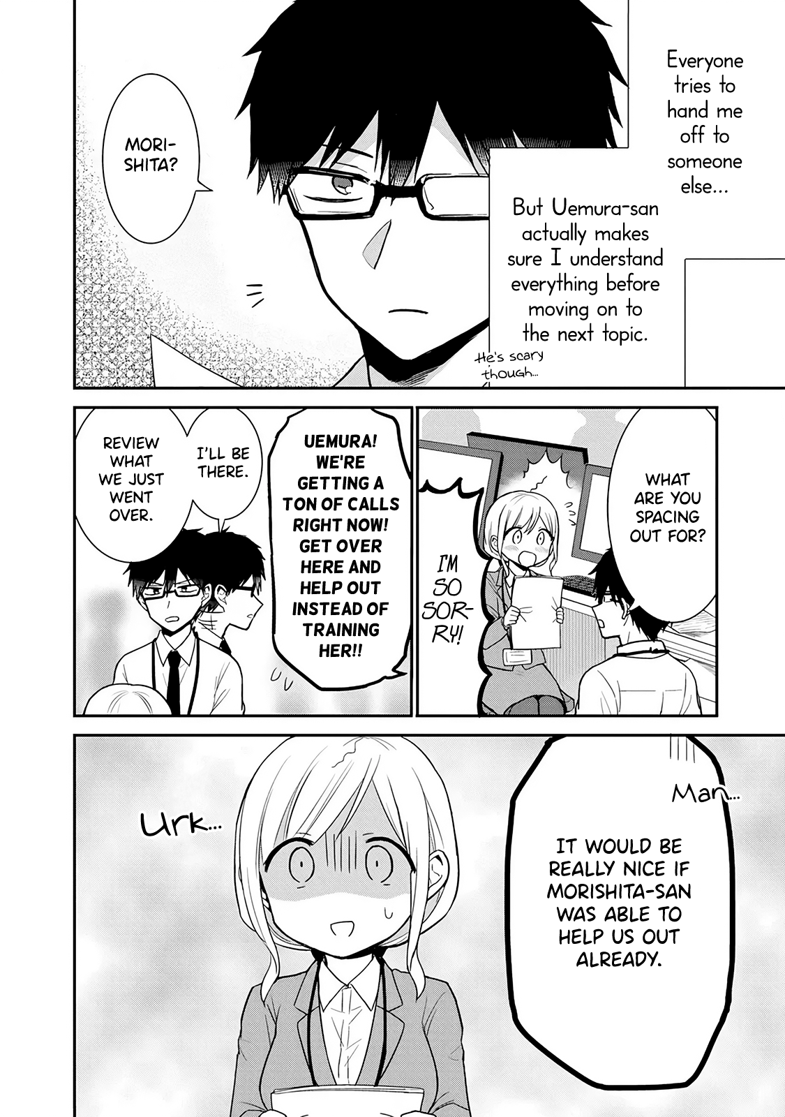 Docchi Mo Kizukanai - Vol.1 Chapter 5: Advice