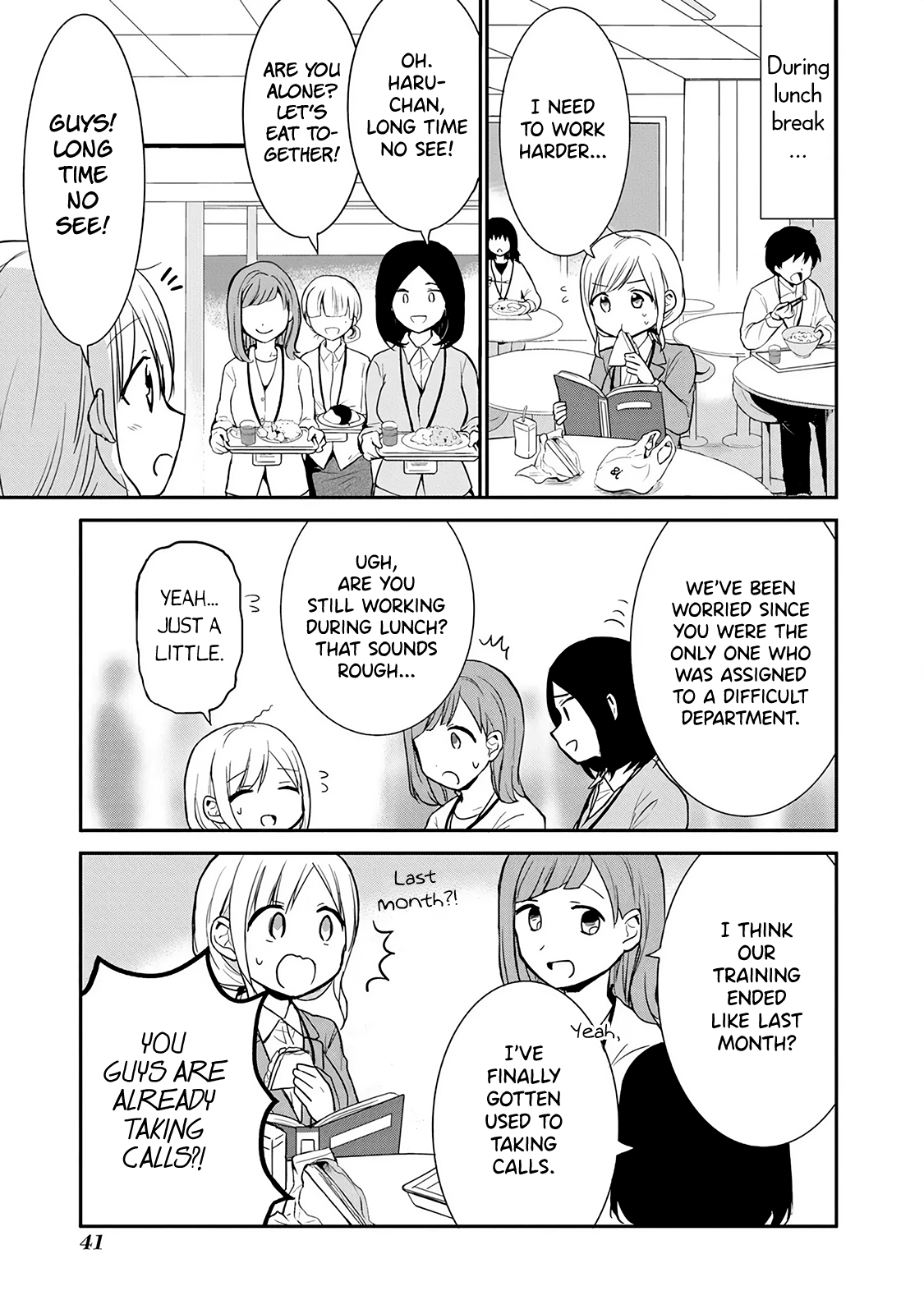 Docchi Mo Kizukanai - Vol.1 Chapter 5: Advice