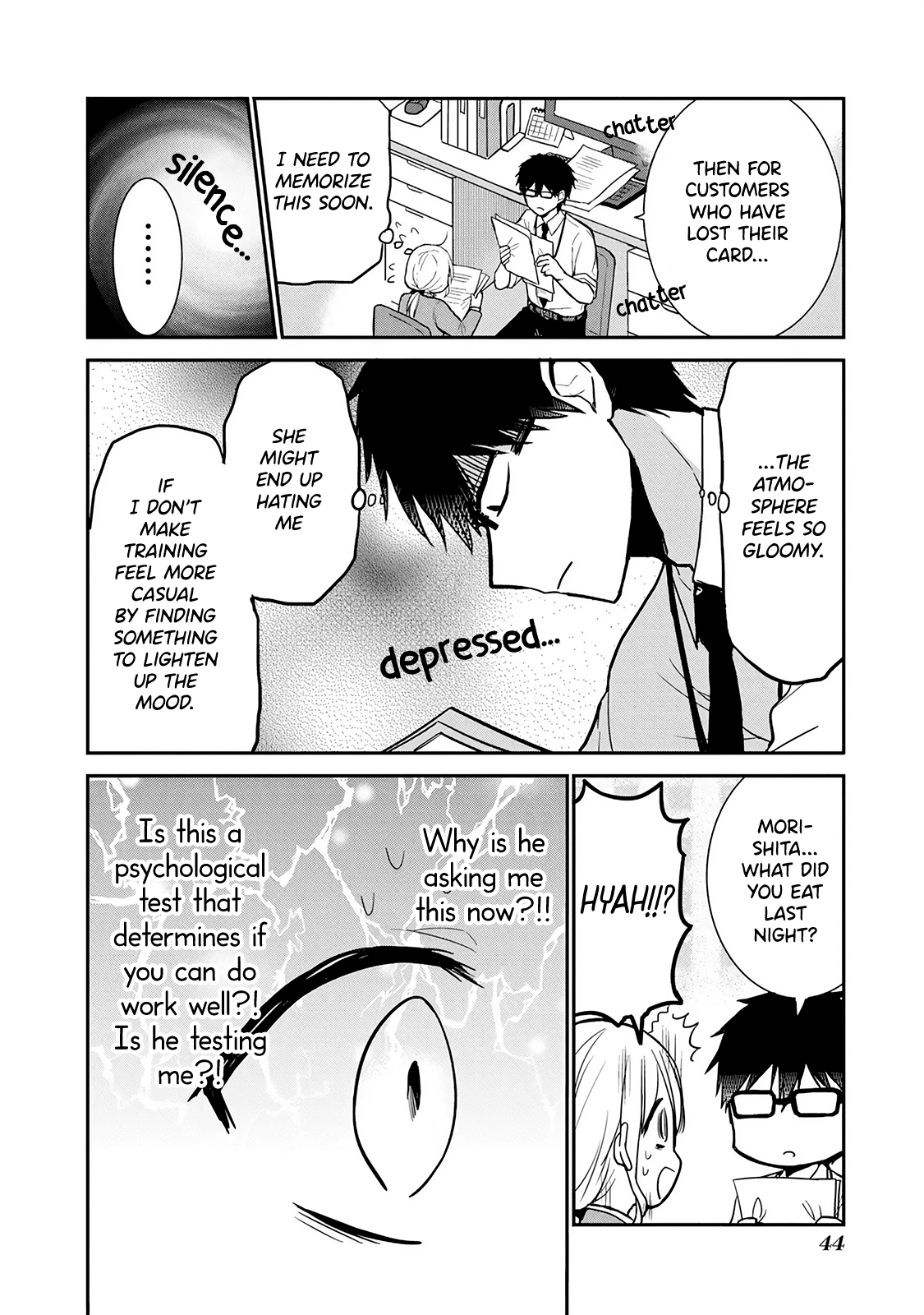 Docchi Mo Kizukanai - Vol.1 Chapter 5: Advice