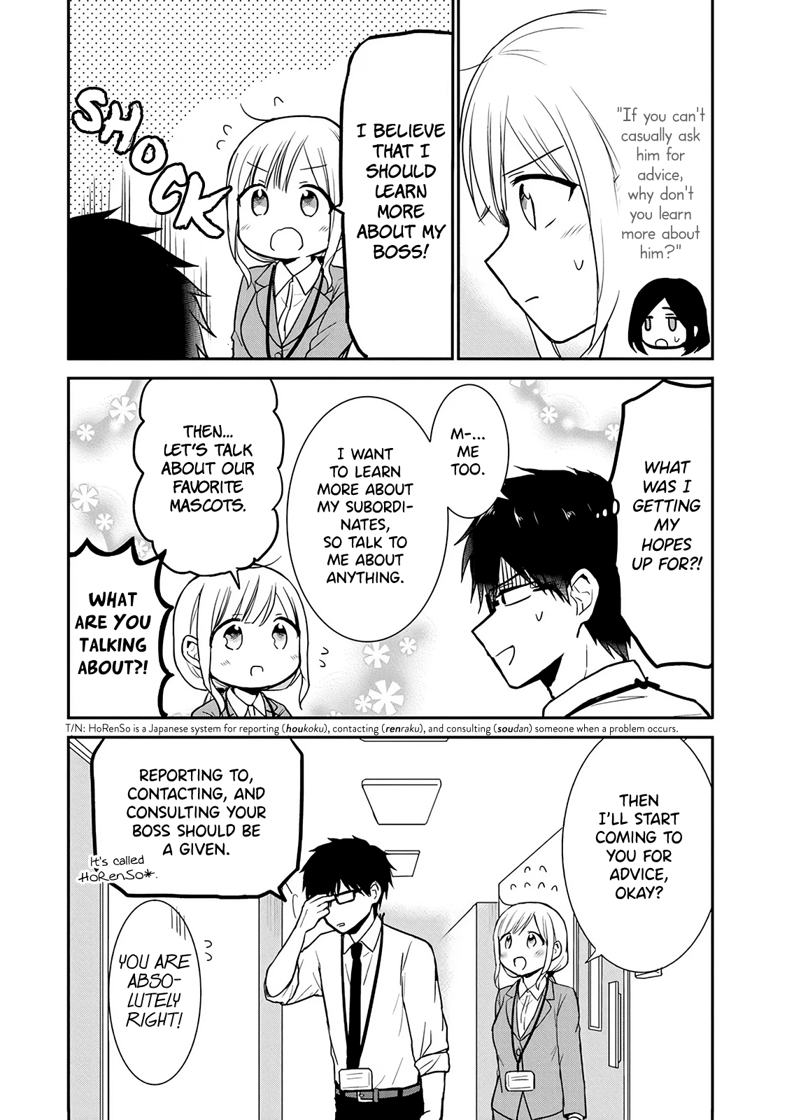 Docchi Mo Kizukanai - Vol.1 Chapter 5: Advice