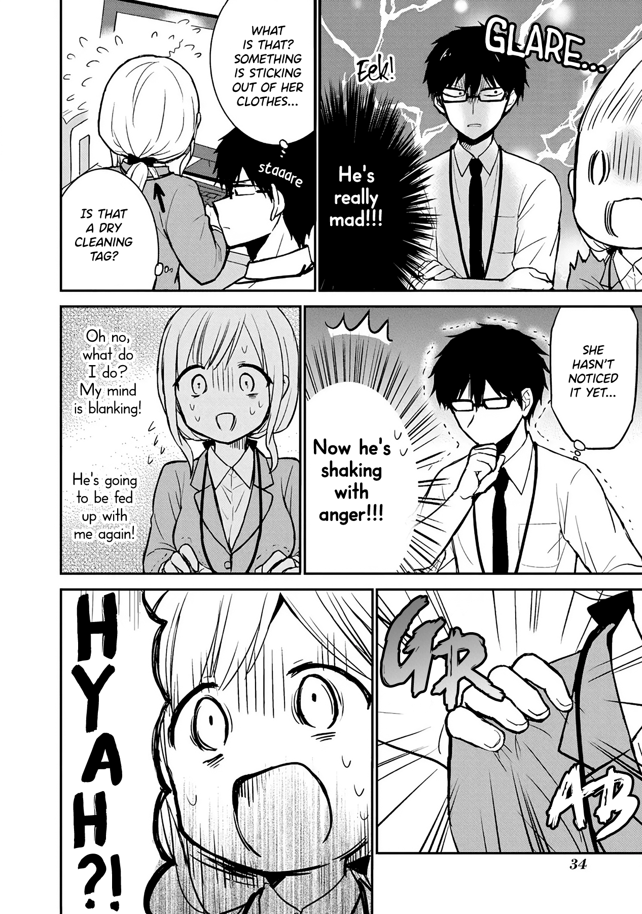 Docchi Mo Kizukanai - Vol.1 Chapter 4: Training Pt.2