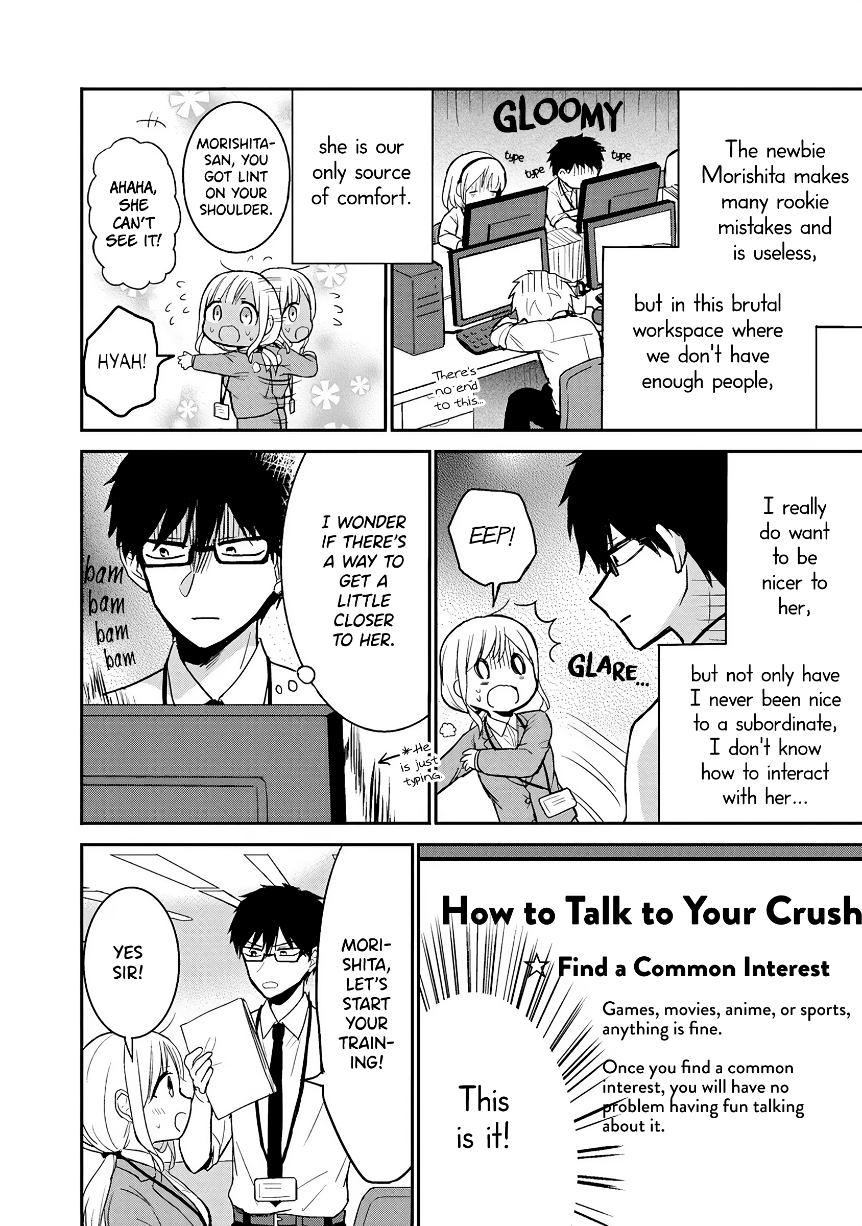 Docchi Mo Kizukanai - Vol.1 Chapter 3: Training Pt.1