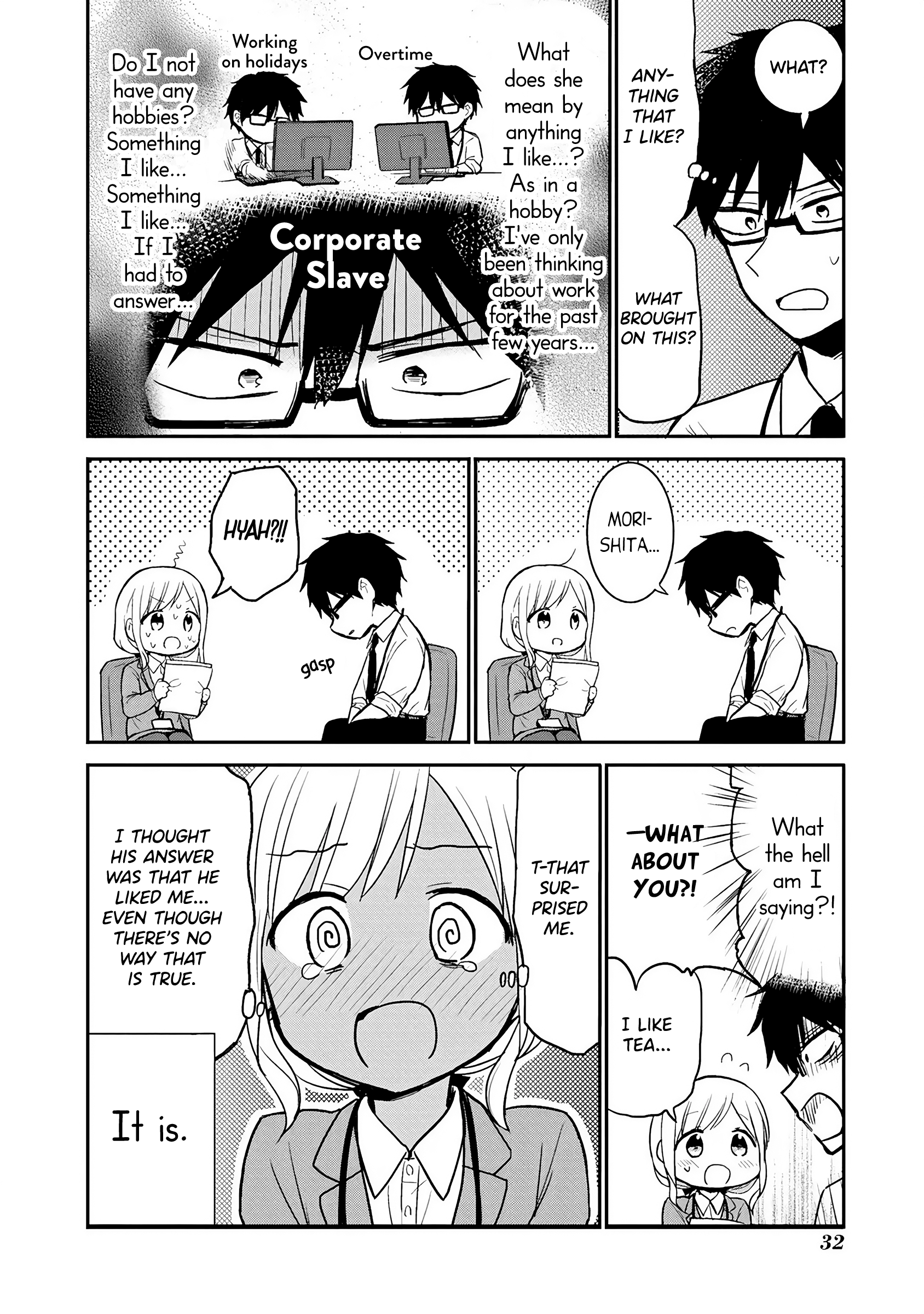 Docchi Mo Kizukanai - Vol.1 Chapter 3: Training Pt.1