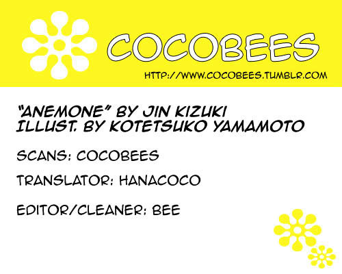 Yami Bl - Vol.1 Chapter 3 : Anemone (Kizuki Jin & Yamamoto Kotetsuko)