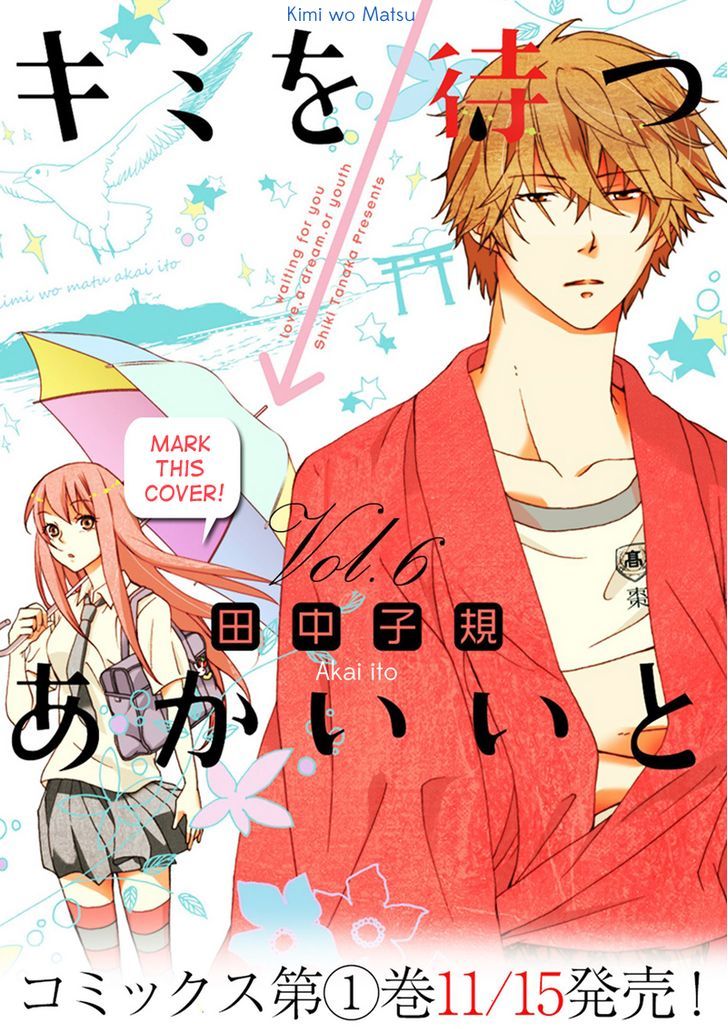 Kimi O Matsu -> Akaiito - Chapter 6