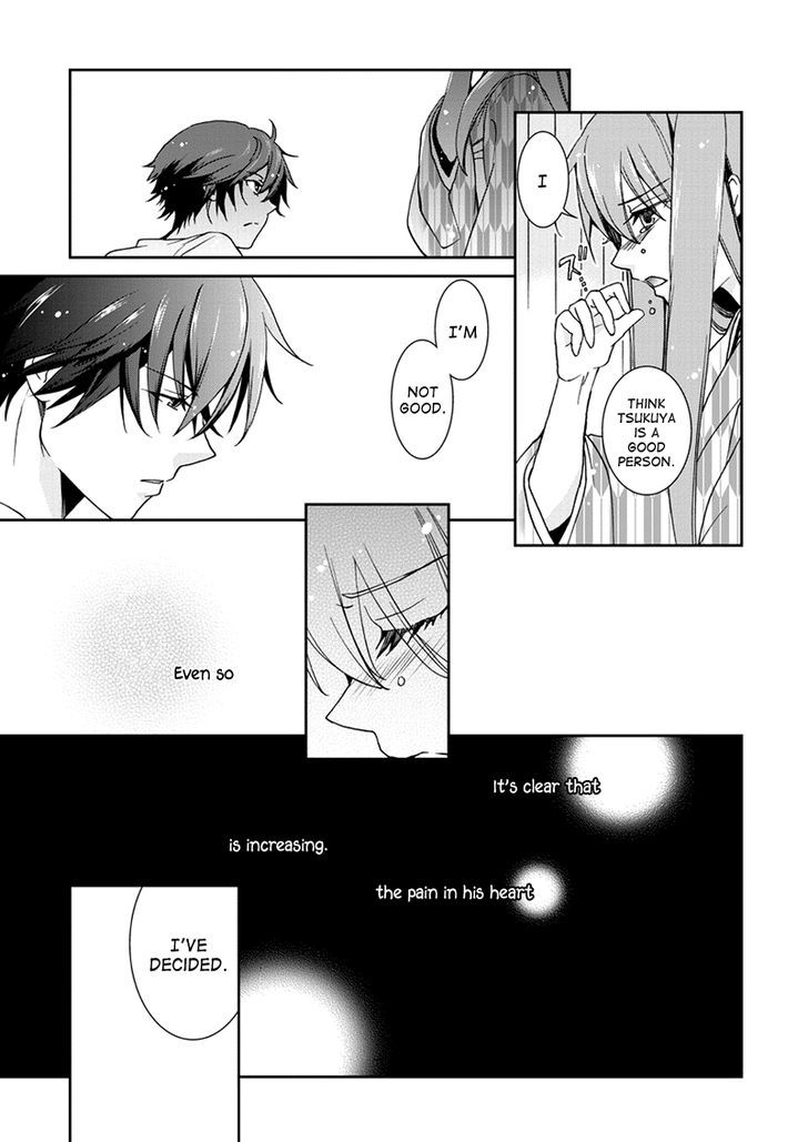 Kimi O Matsu -> Akaiito - Chapter 6