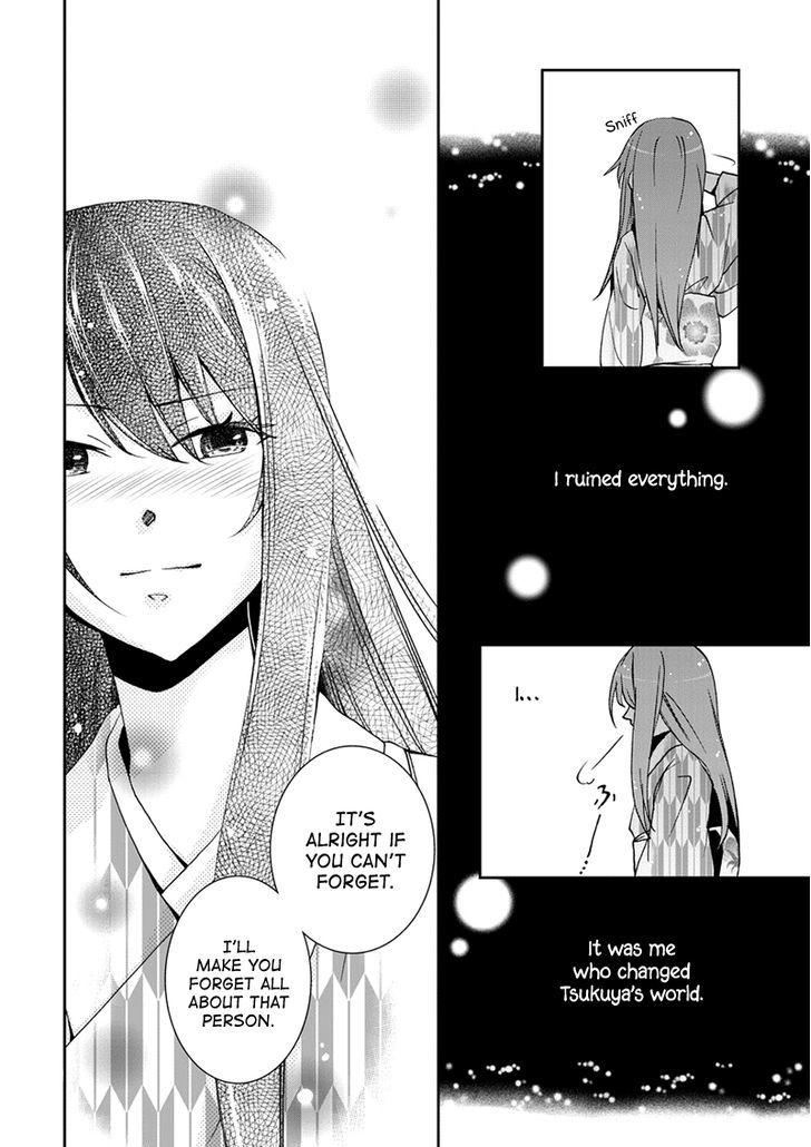 Kimi O Matsu -> Akaiito - Chapter 6