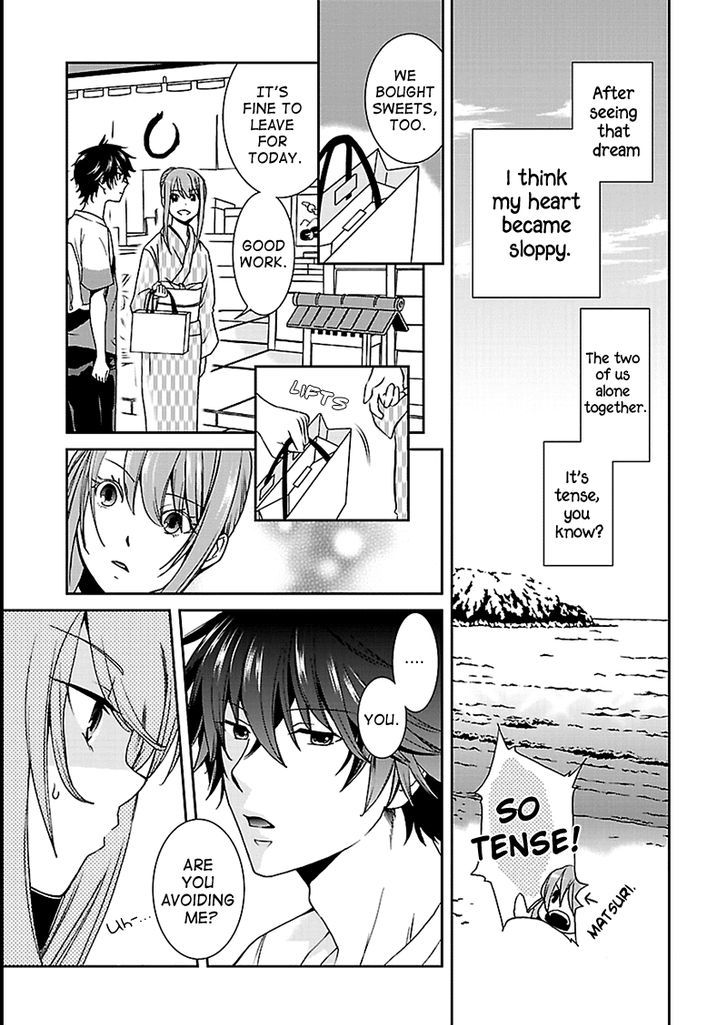 Kimi O Matsu -> Akaiito - Chapter 5