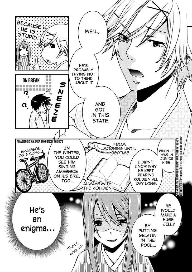 Kimi O Matsu -> Akaiito - Chapter 4