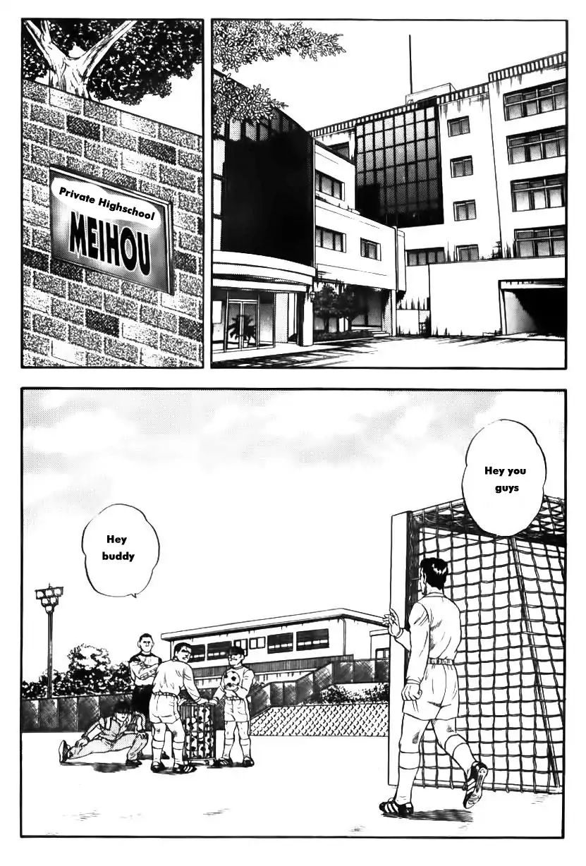 Buttobi Itto - Vol.1 Chapter 1: Rookie Appeared