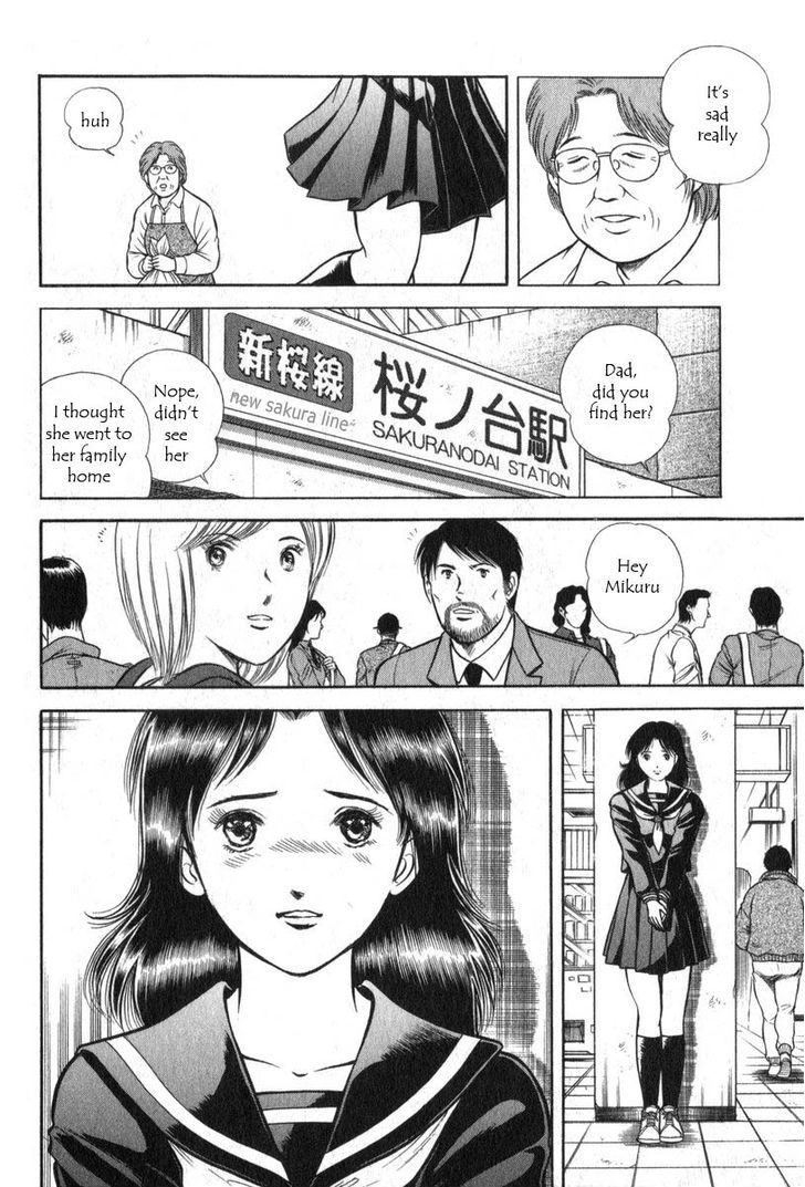 Time Slipper - Yuki No Choujikuu - Vol.1 Chapter 1 : Yuki