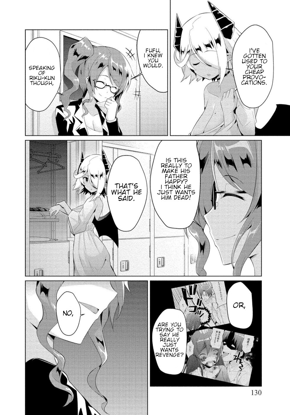 I Was Rejected By The Succubus President - Chapter 5: True Feelings