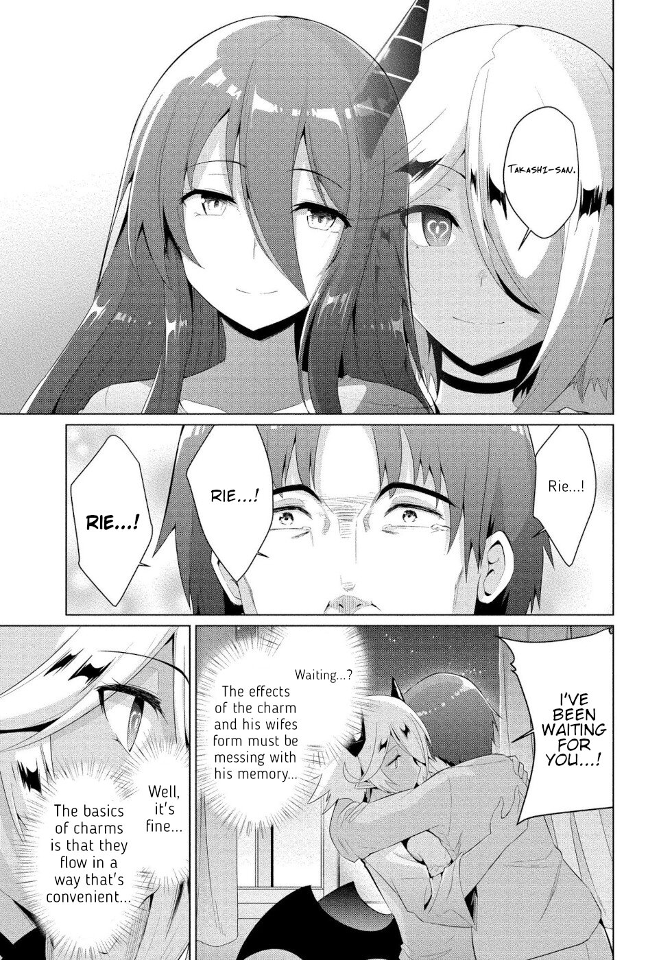 I Was Rejected By The Succubus President - Chapter 5: True Feelings