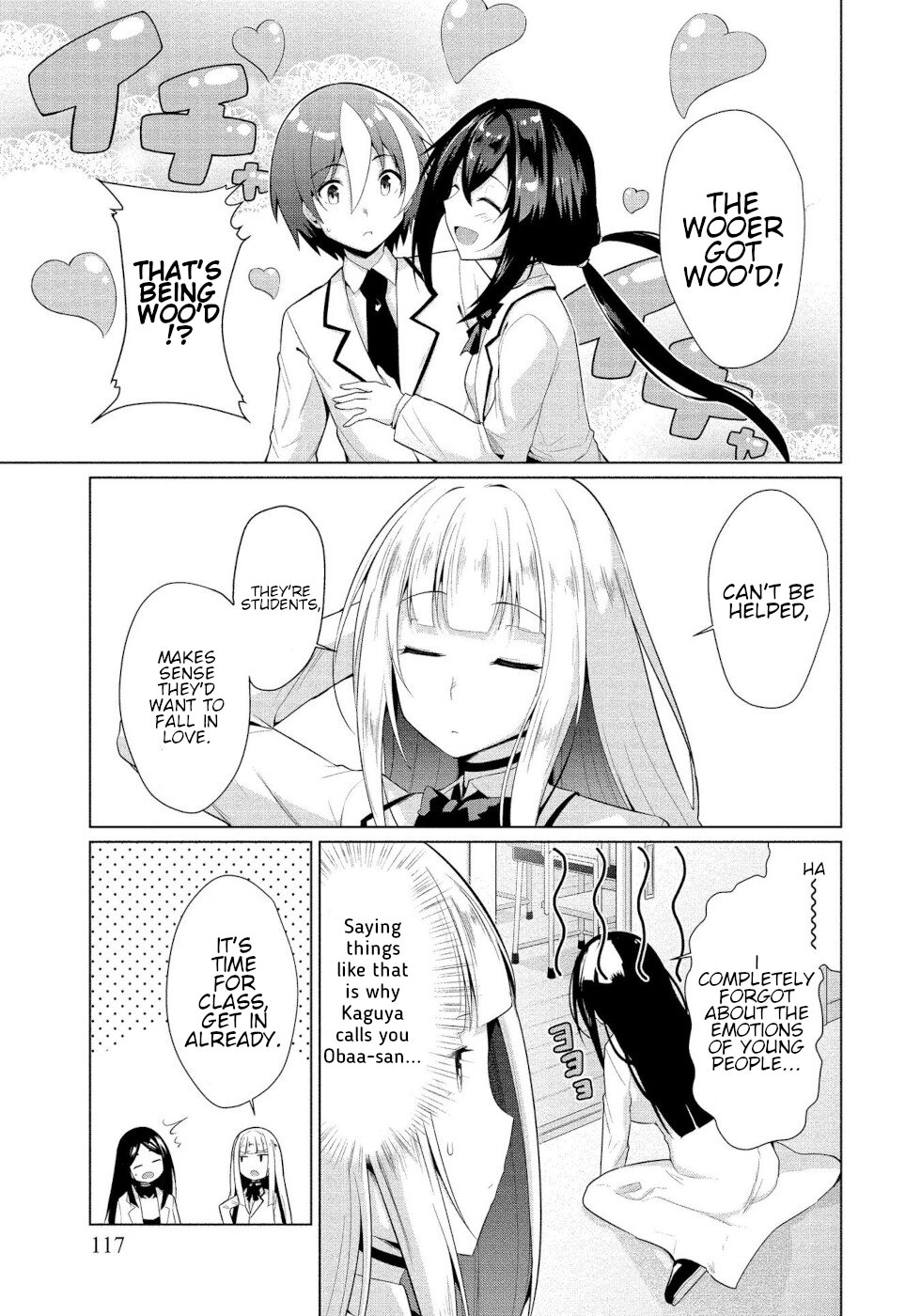 I Was Rejected By The Succubus President - Chapter 11: Memories Of A Person