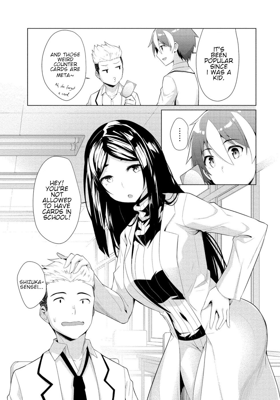 I Was Rejected By The Succubus President - Chapter 11: Memories Of A Person