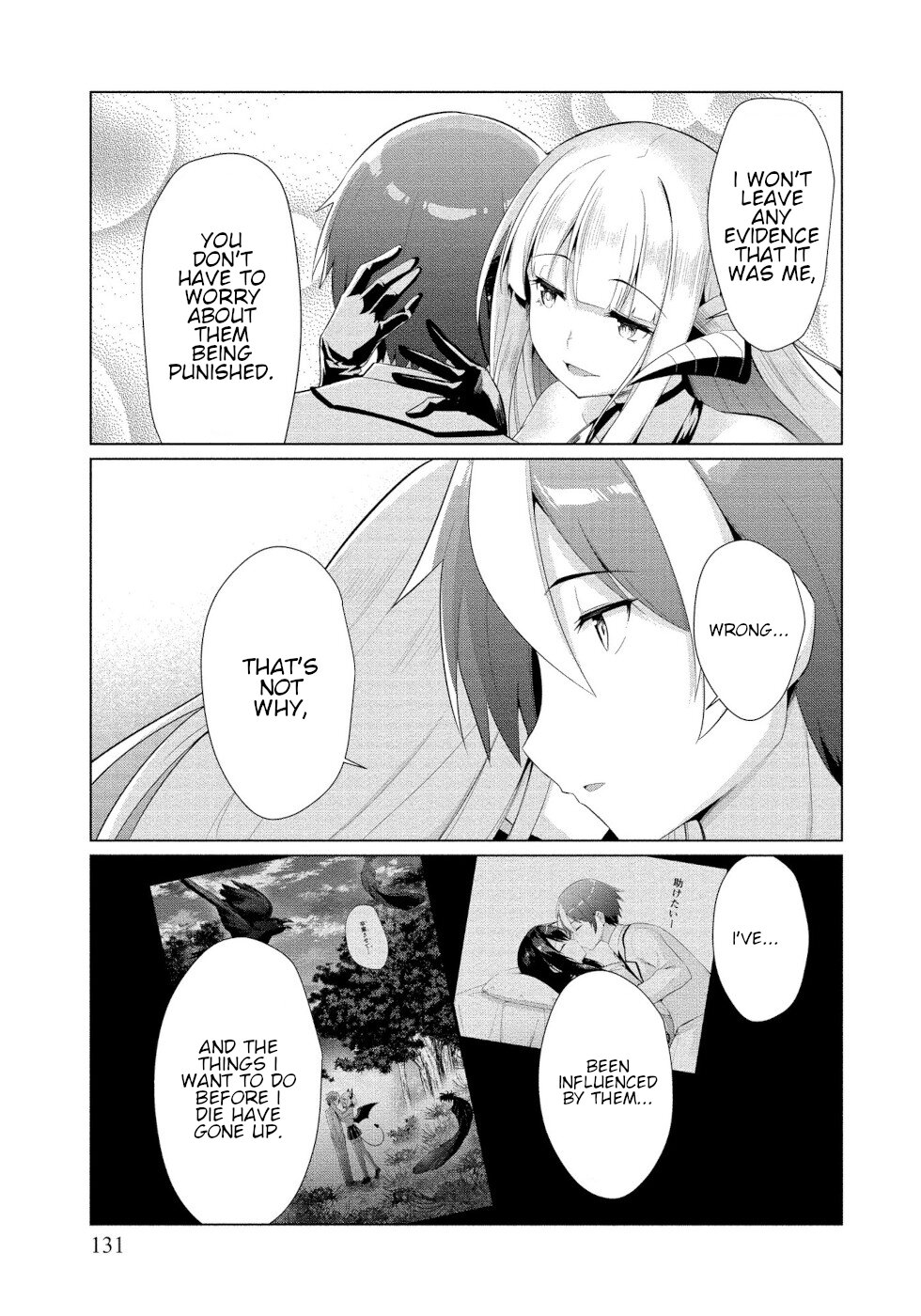 I Was Rejected By The Succubus President - Chapter 11: Memories Of A Person