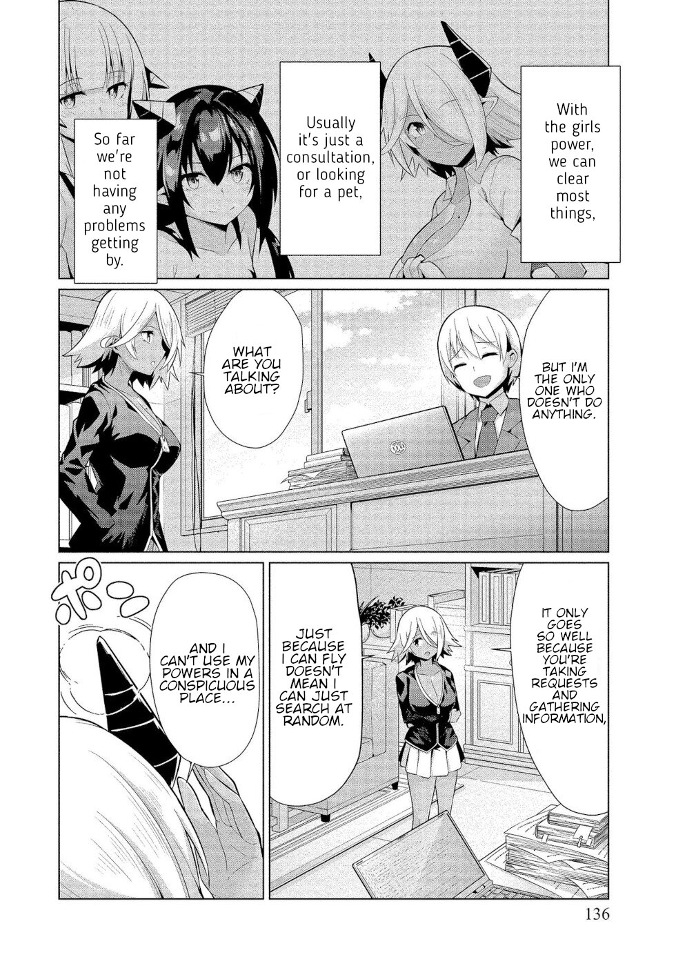 I Was Rejected By The Succubus President - Vol.3 Chapter 17: Happiness That Ends, Happiness That Lasts