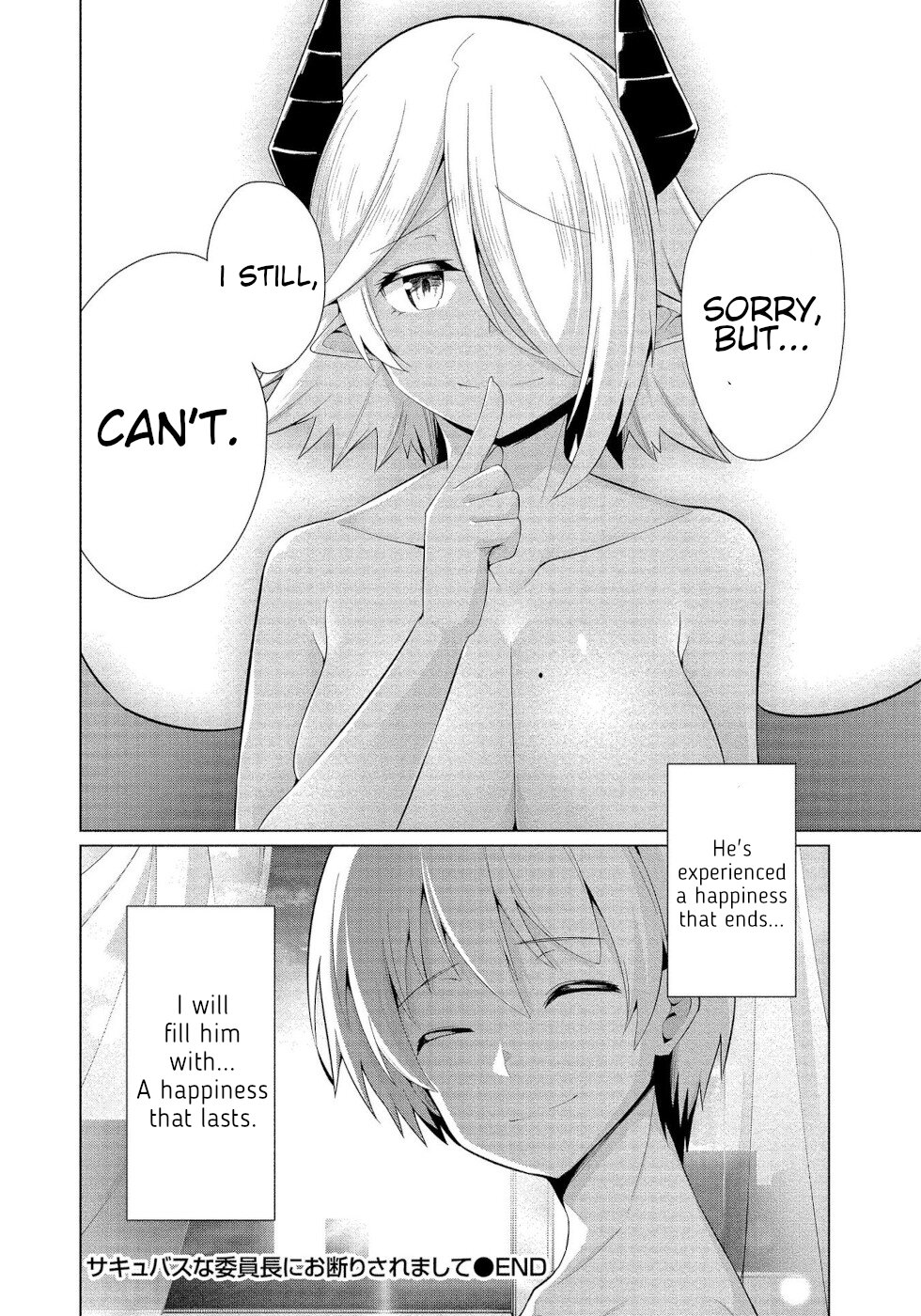 I Was Rejected By The Succubus President - Vol.3 Chapter 17: Happiness That Ends, Happiness That Lasts