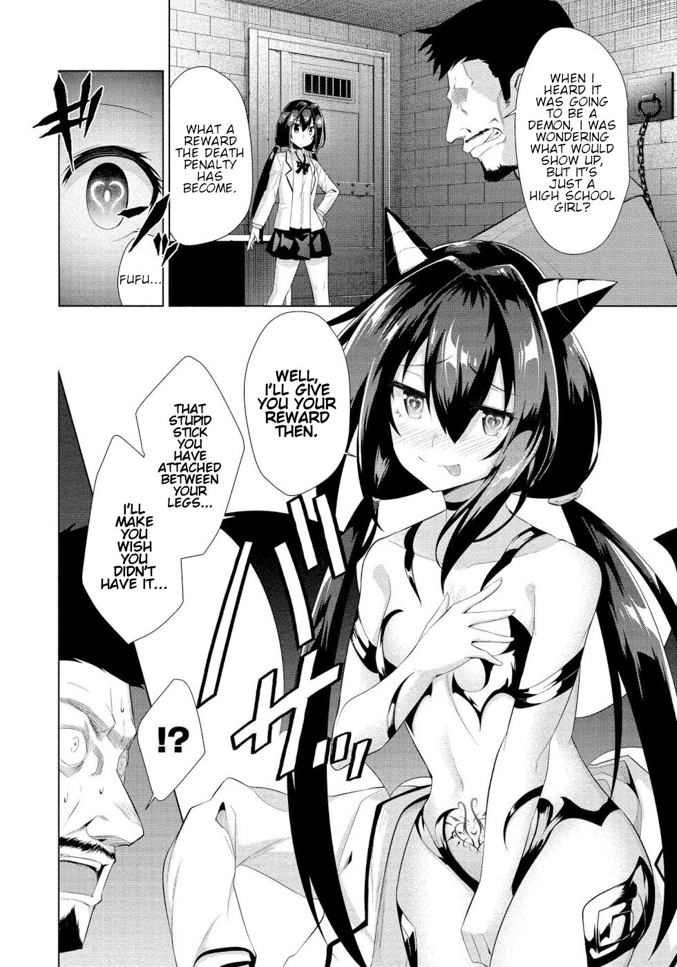 I Was Rejected By The Succubus President - Chapter 8: "Normal" And Happiness