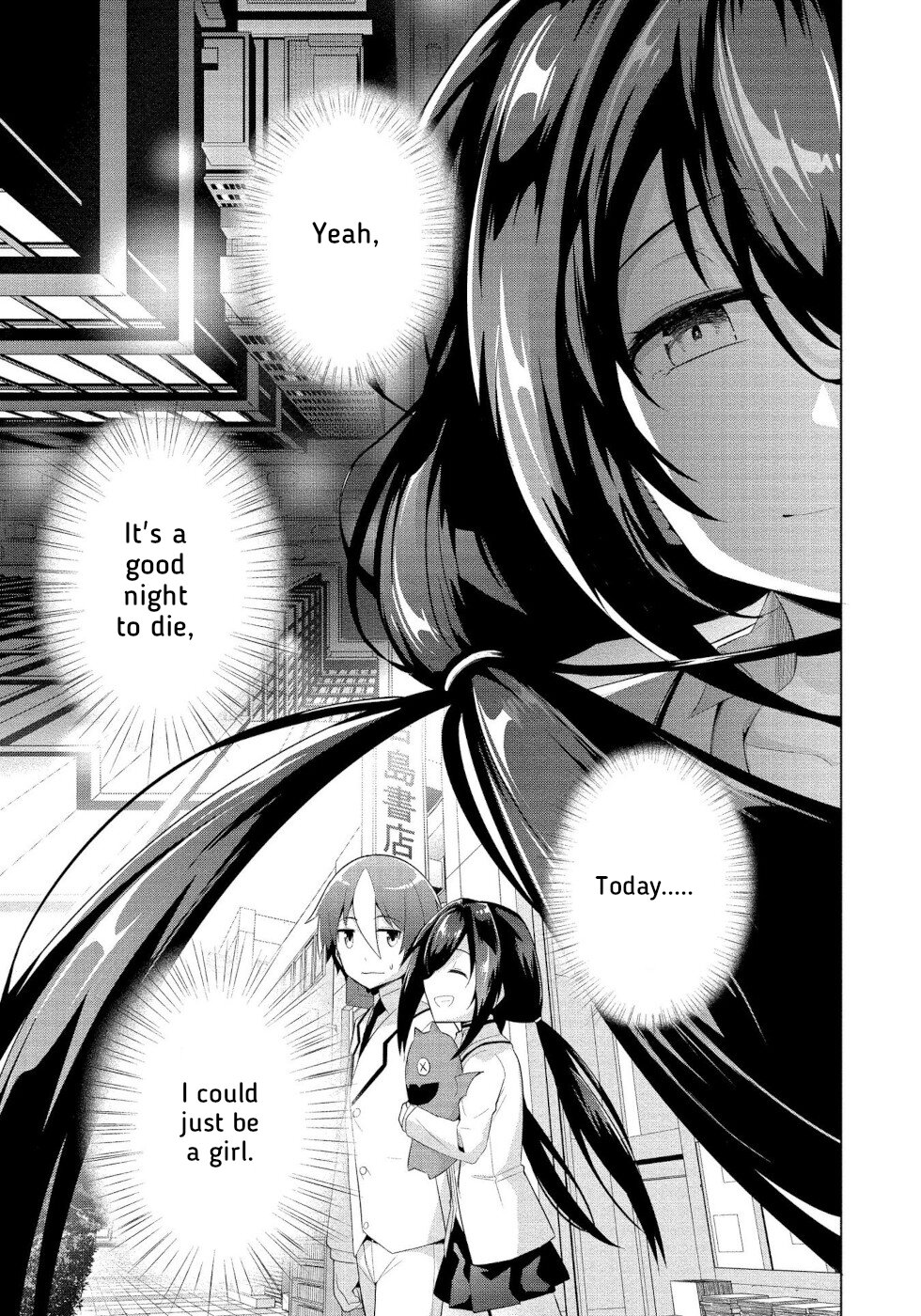 I Was Rejected By The Succubus President - Chapter 8: "Normal" And Happiness