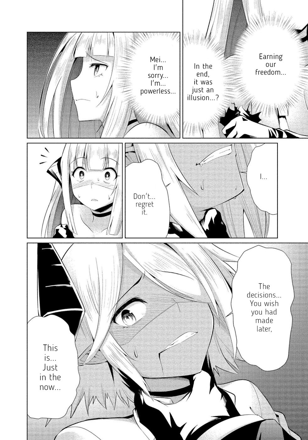 I Was Rejected By The Succubus President - Chapter 15: The True Demon