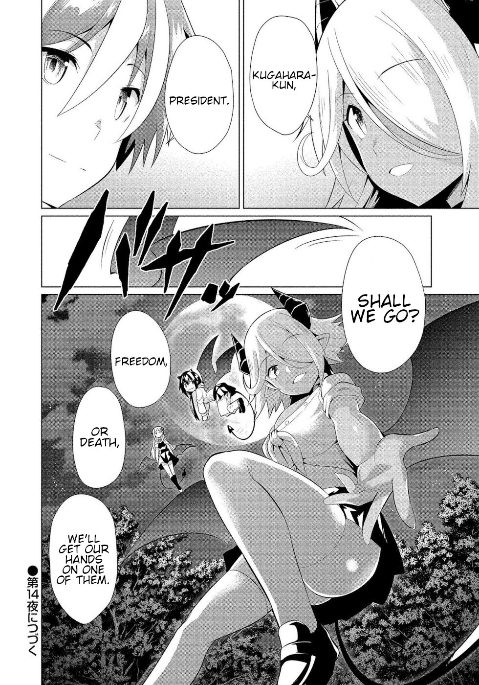 I Was Rejected By The Succubus President - Chapter 13: Transaction