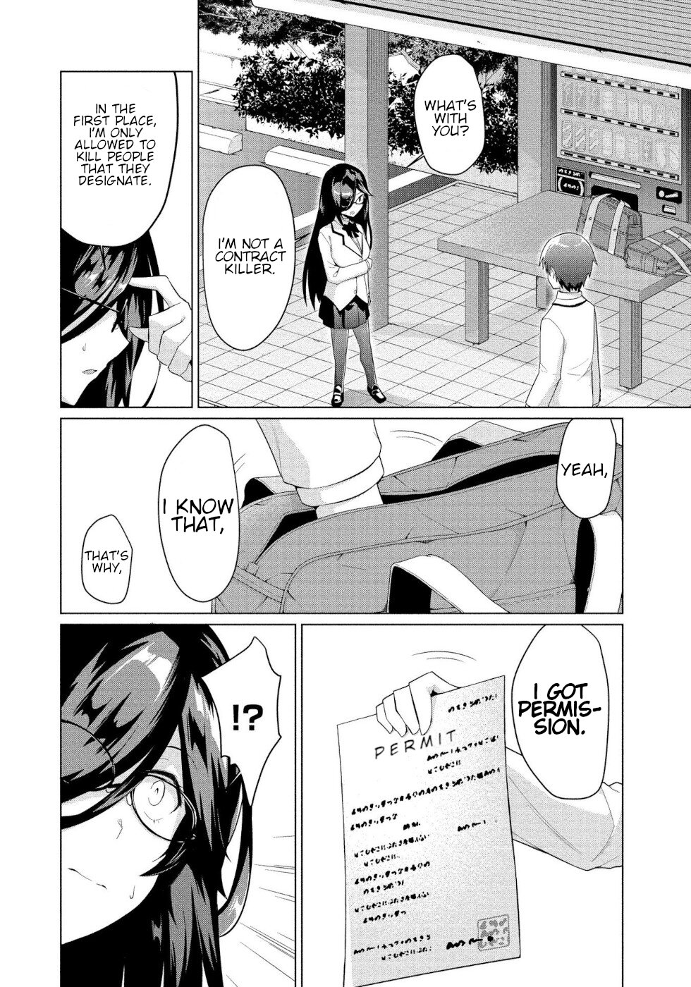 I Was Rejected By The Succubus President - Chapter 4: Request