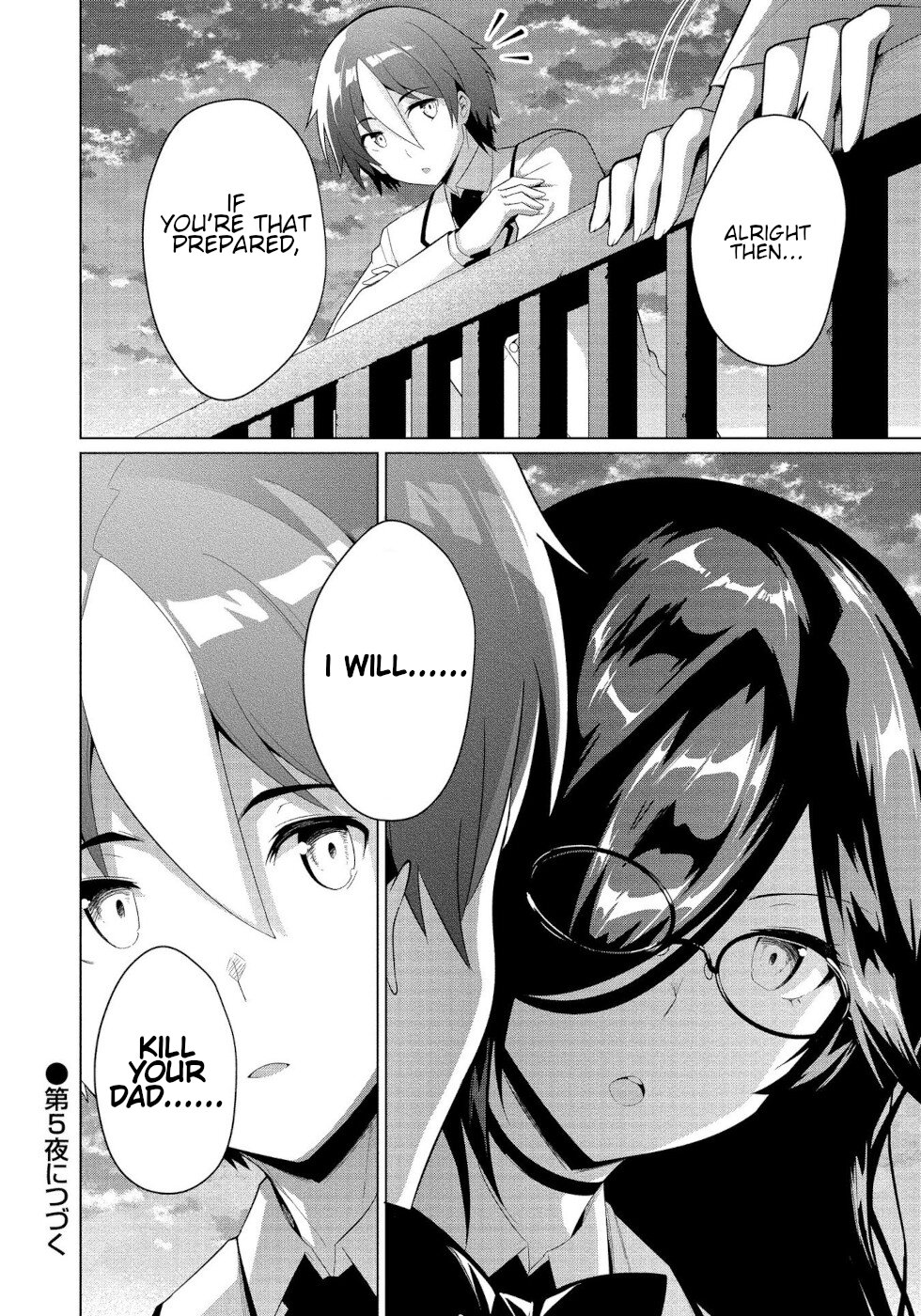 I Was Rejected By The Succubus President - Chapter 4: Request