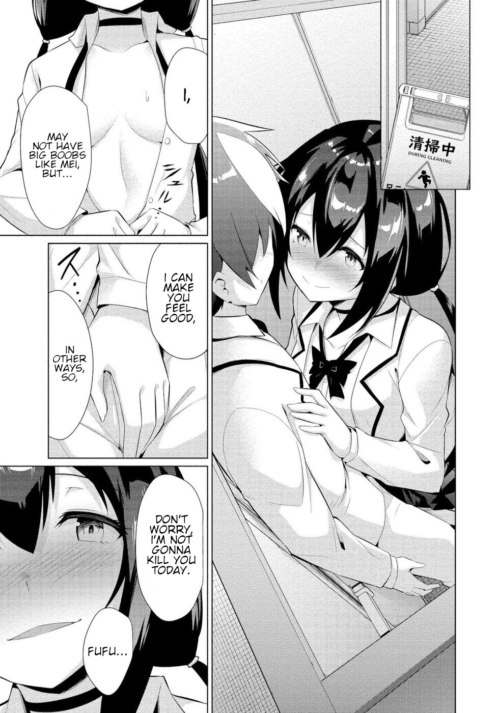 I Was Rejected By The Succubus President - Chapter 10: Responsibility