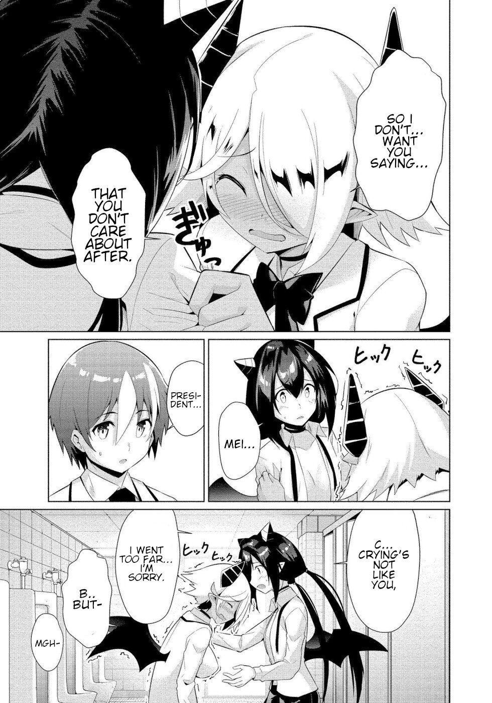 I Was Rejected By The Succubus President - Chapter 10: Responsibility