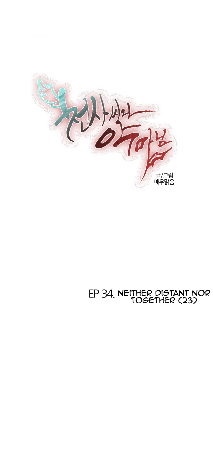 Miss Angel And Miss Devil - Chapter 335: Ep 34 - Neither Distant Nor Together (23)