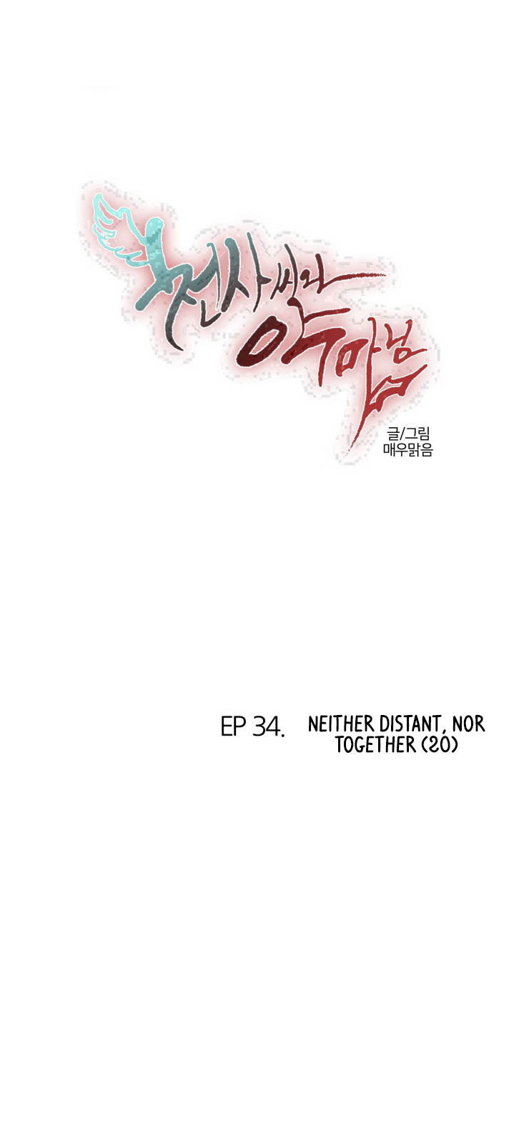 Miss Angel And Miss Devil - Chapter 332: Ep 34 - Neither Distant, Nor Together (20)