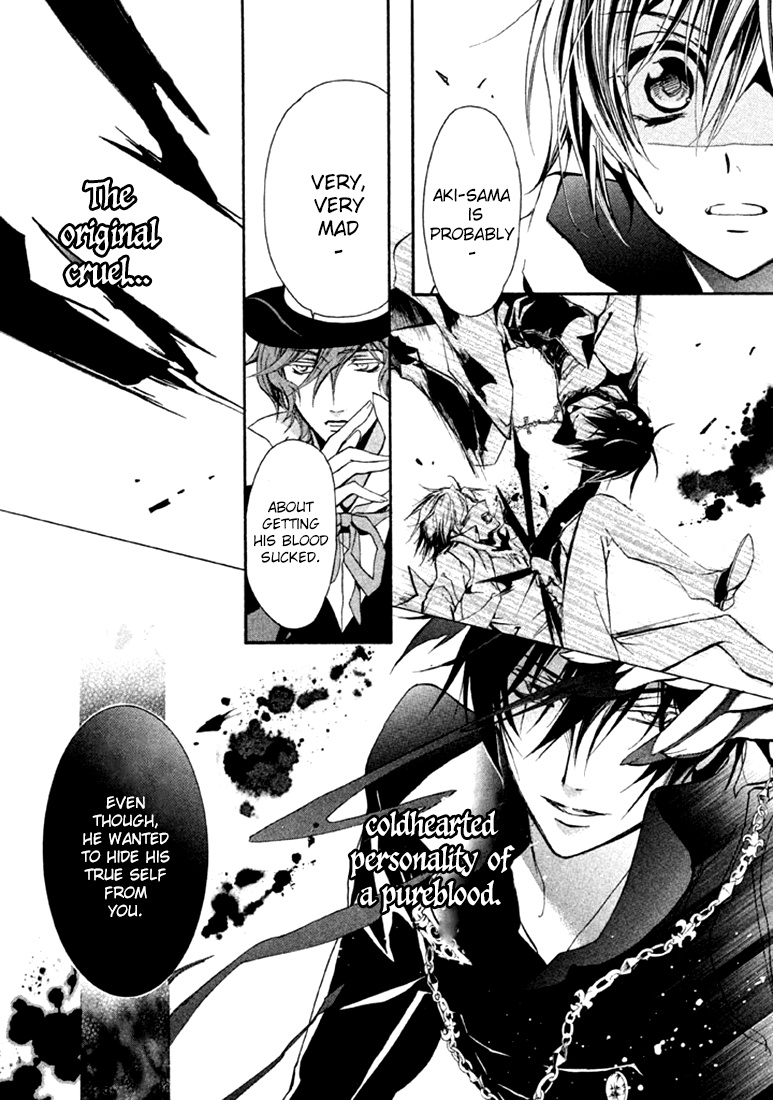 Pureblood+Boyfriend - Vol.4 Chapter 17