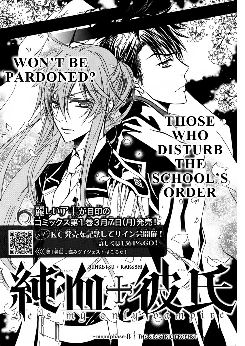 Pureblood+Boyfriend - Vol.2 Chapter 8